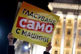 „Продължаваме промяната - Демократична България“ - протест