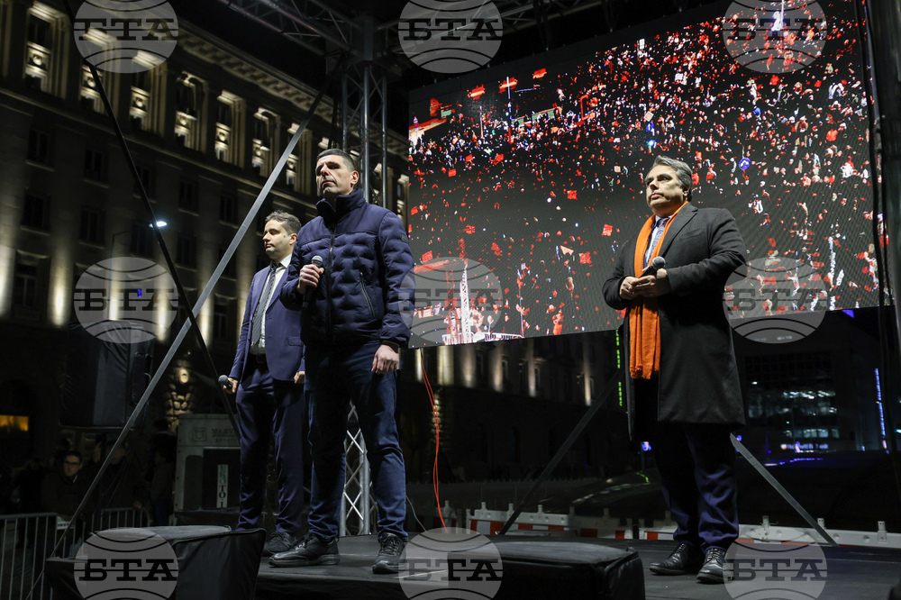 „Продължаваме промяната - Демократична България“ - протест