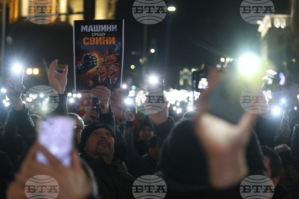 „Продължаваме промяната - Демократична България“ - протест