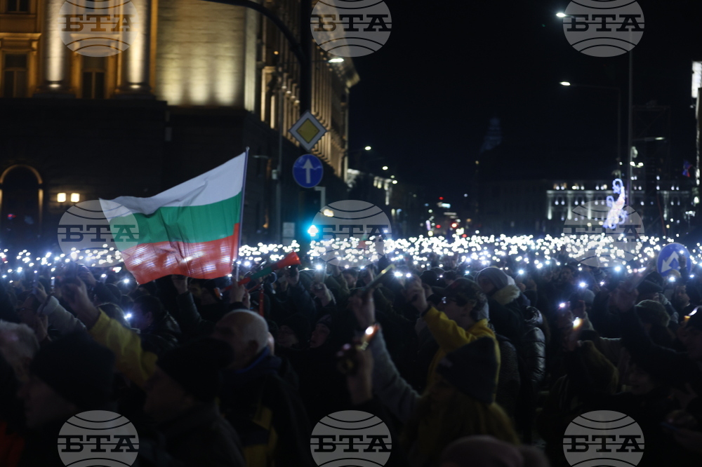 „Продължаваме промяната - Демократична България“ - протест