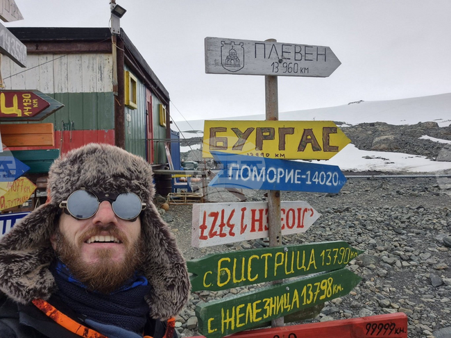 Доц. д-р Лорис Мануелян постави указателна табела към Бургас на Антарктида