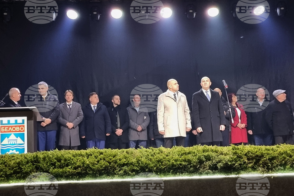 Белово - Освобождение - годишнина - честване