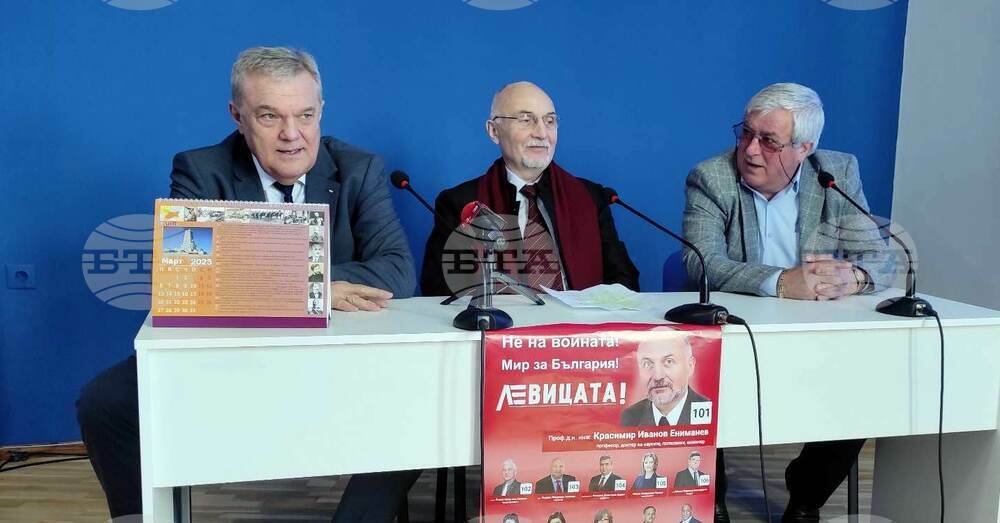 „ЛЕВИЦАТА!“ представи листата си за парламентарните избори в Русе