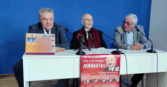 „ЛЕВИЦАТА!“ представи листата си за парламентарните избори в Русе