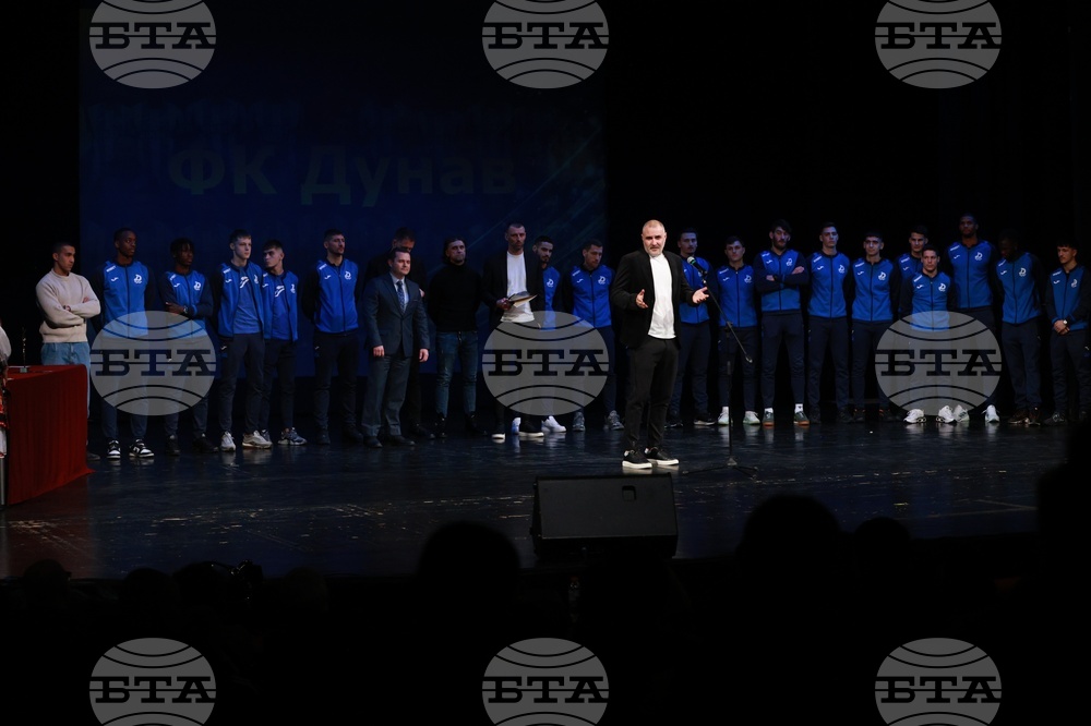 Русе - "Спортист на годината" - награждаване