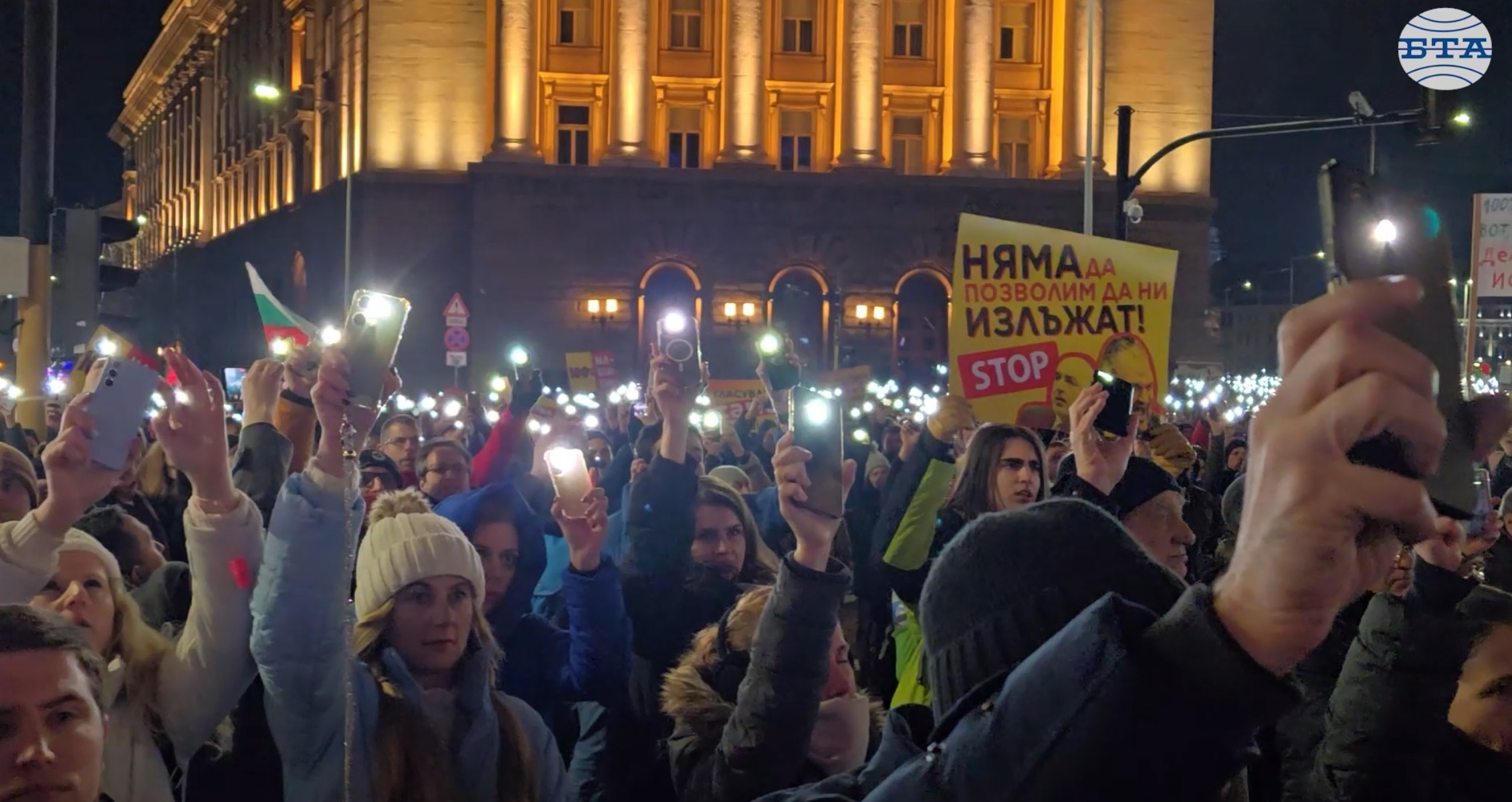 Приключи протестът в центъра на София под надслов „За честни и справедливи избори и 100% машинно отчитане на изборните резултати“