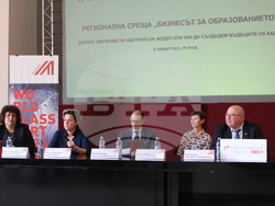 Снимка: Община Русе