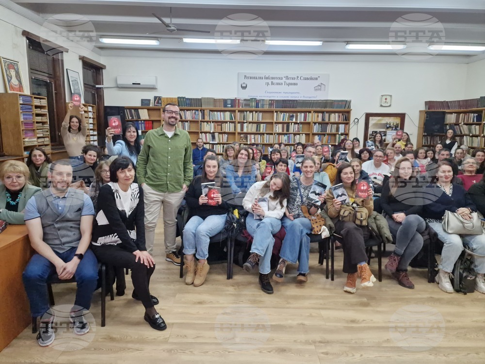 Велико Търново - Васил Попов - среща с читатели