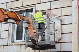 Столична община - протест - Паметник на съветската армия