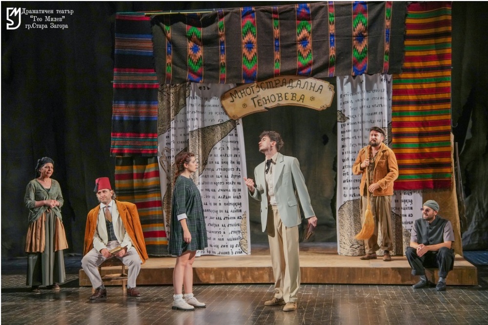 Спектакълът „Многострадална Геновева“ поставя началото на програмата на Старозагорския театър за 2026 година