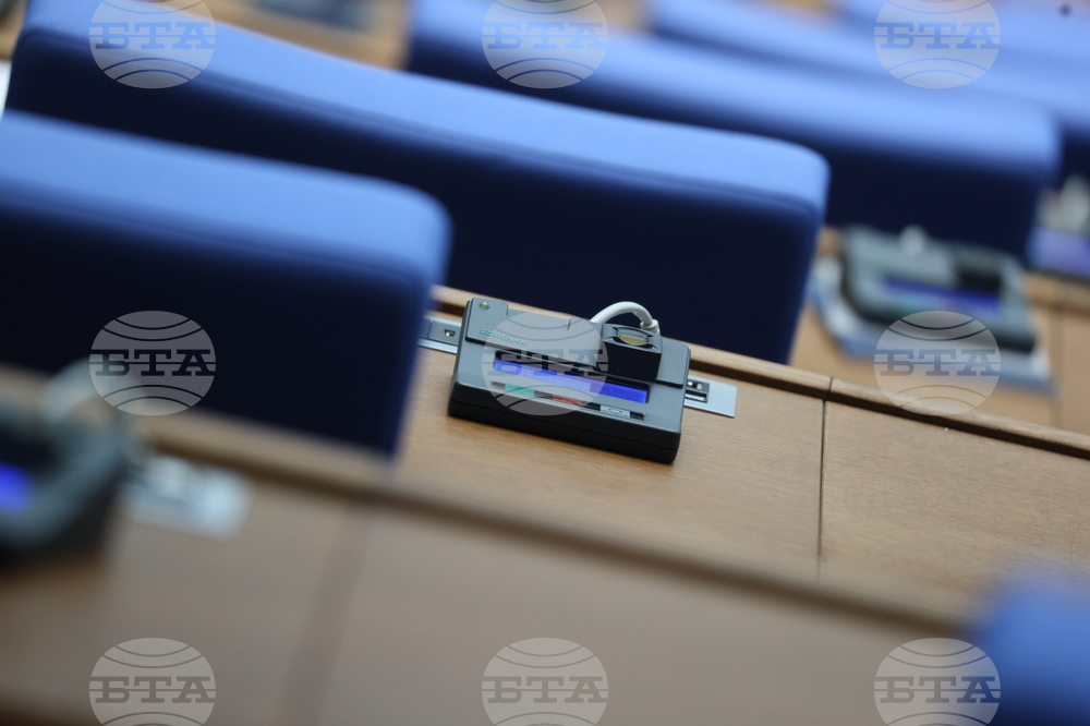 Народно събрание - заседание