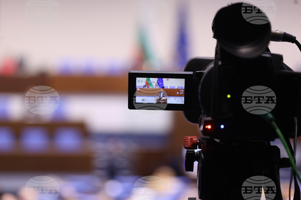 Народно събрание - заседание