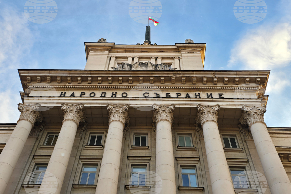 Народно събрание - заседание 