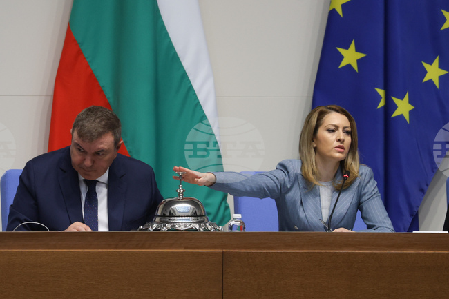 Народно събрание - заседание