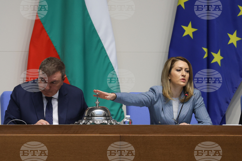 Народно събрание - заседание