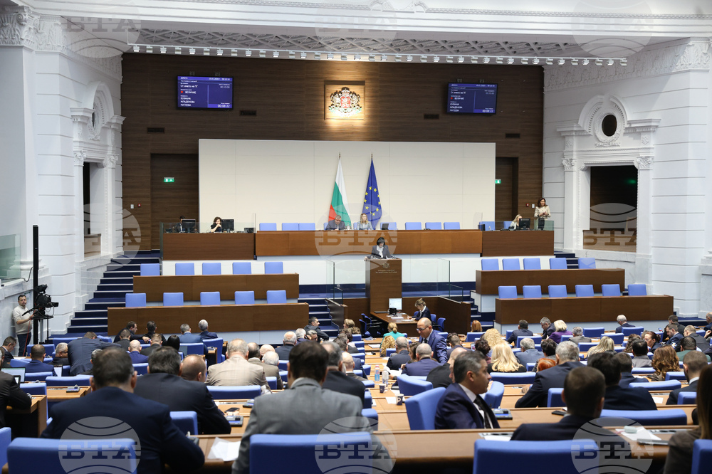 Народно събрание - заседание