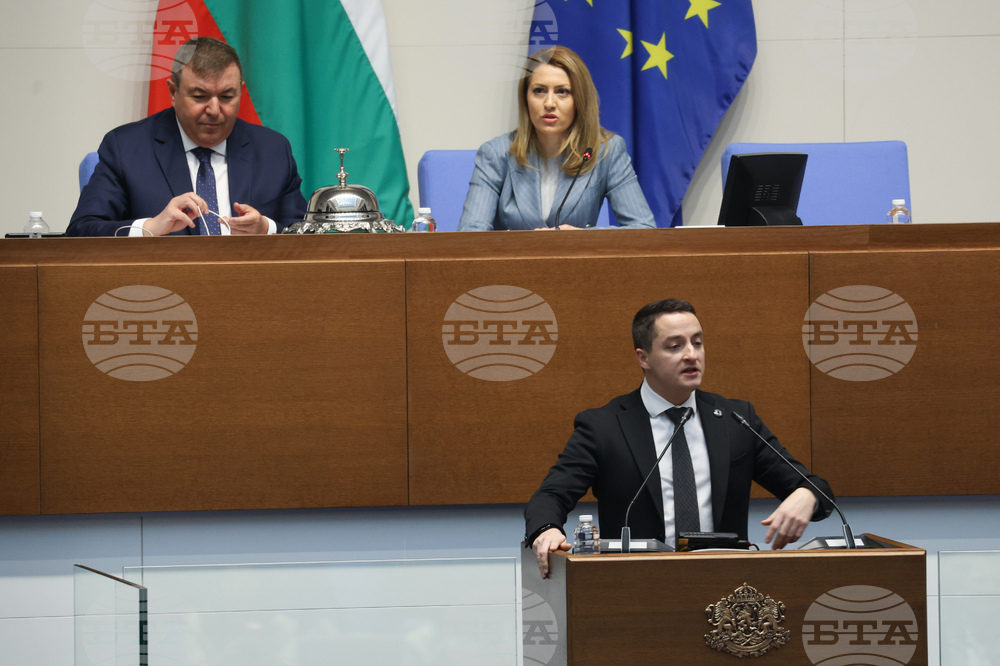 Народно събрание - заседание