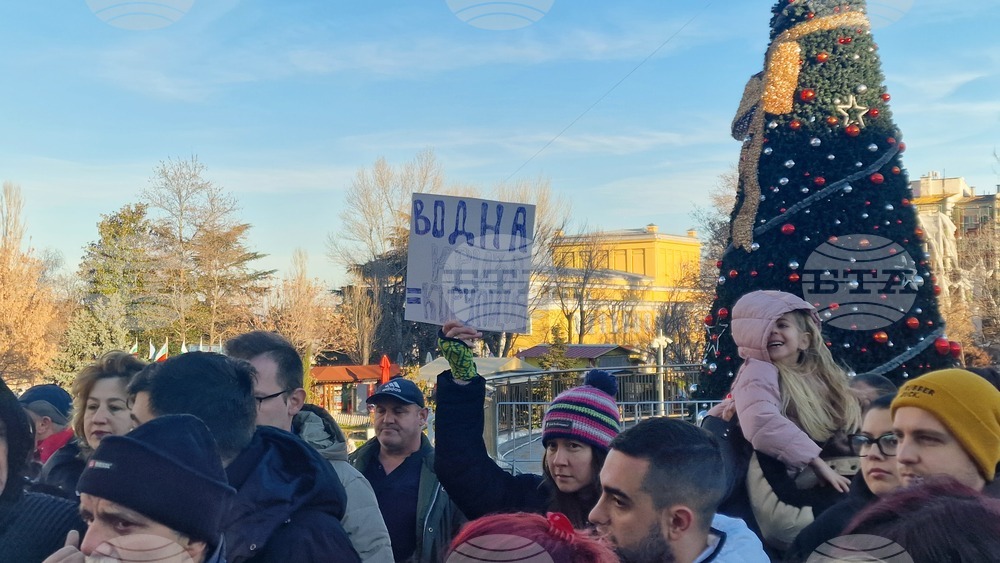 Асеновград - протест - липса на вода