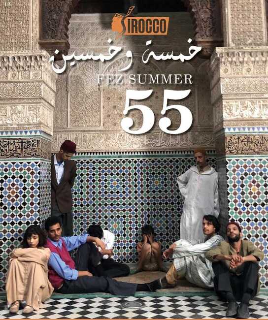 От днес до 24-и януари Стара Загора става отново домакин на фестивала за кино Sofia MENAR