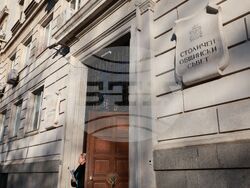 Столичен общински съвет - заседание