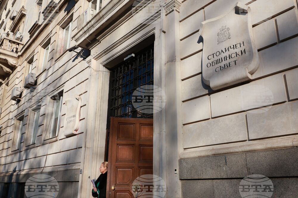 Столичен общински съвет - заседание