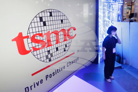 TSMC Earnings