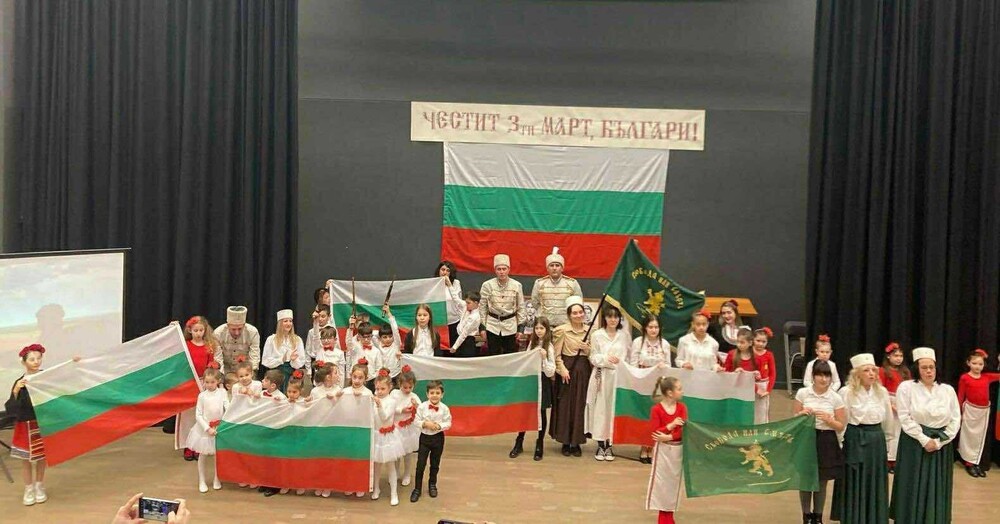 Екипът на Първо българско училище „Св. св. Кирил и Методий” в Ковънтри, Великобритания, благодари на дарители на училището