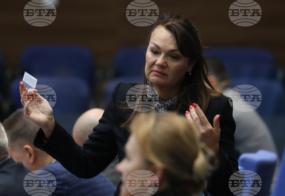 Народно събрание - заседание