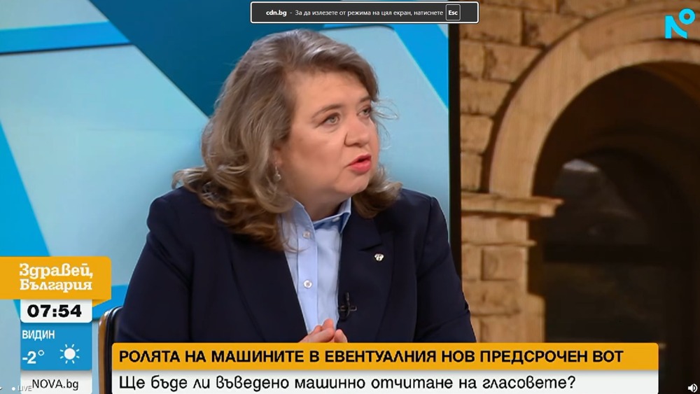 Доц. Наталия Киселова: Всяка промяна в изборните правила в последния момент води до нежелани резултати