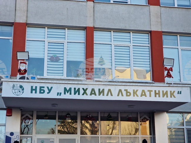 Бургас - Протест на родители пред НБУ „Михаил Лакатник“