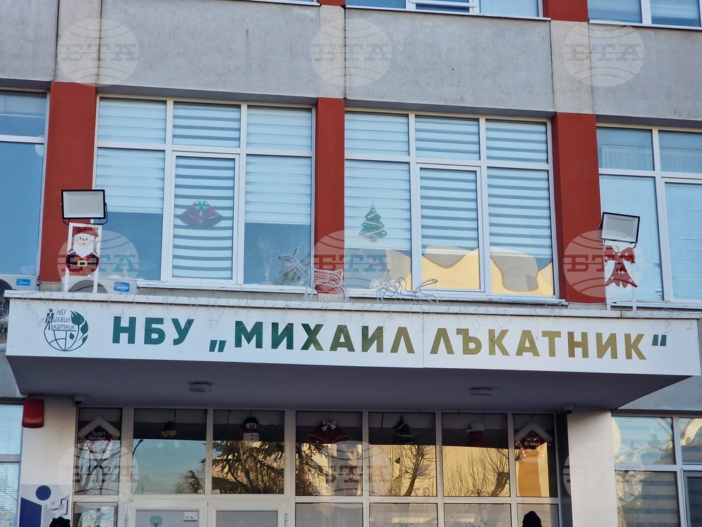 Бургас - Протест на родители пред НБУ "Михаил Лъкатник"