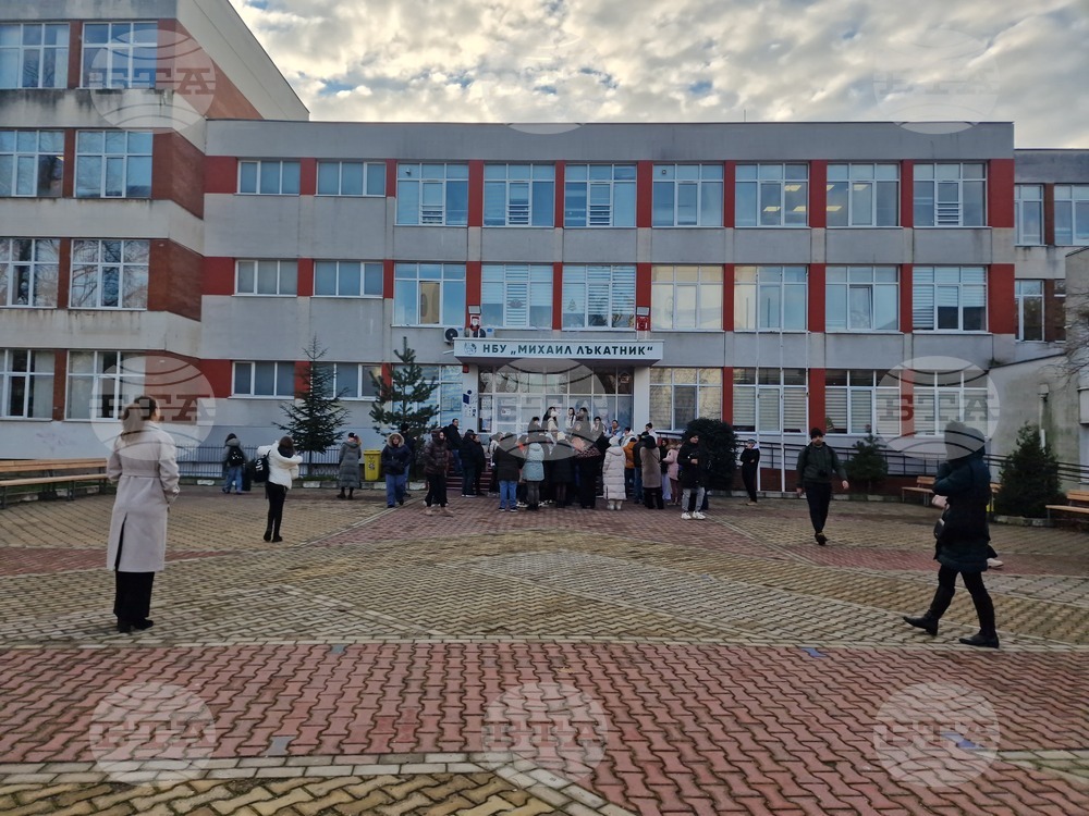 Бургас - Протест на родители пред НБУ "Михаил Лъкатник"