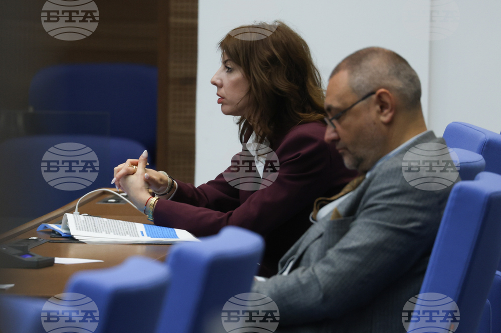 Народно събрание - заседание