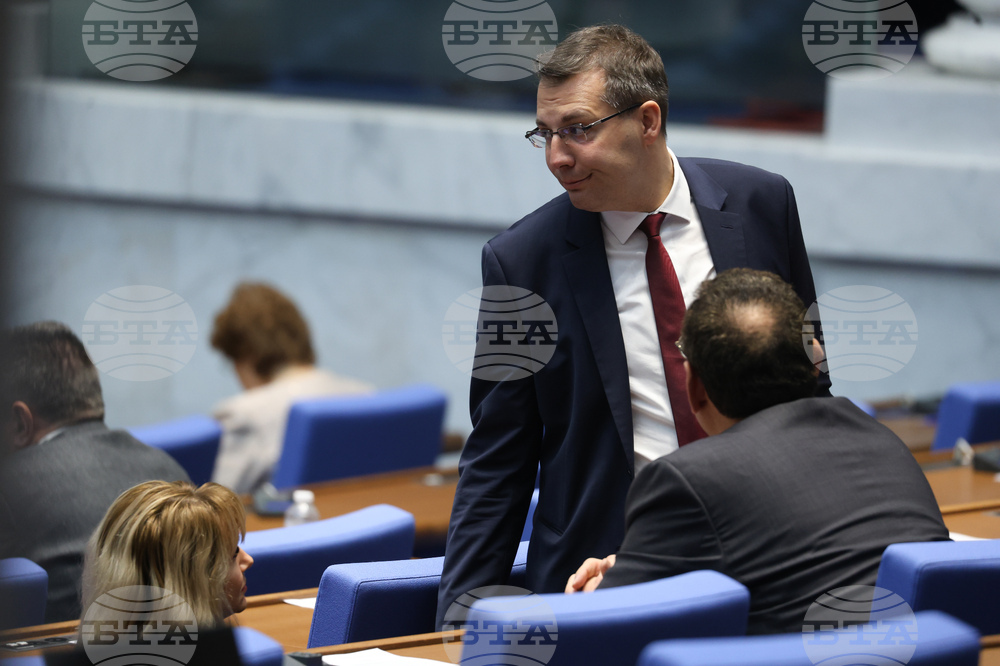 Народно събрание - заседание