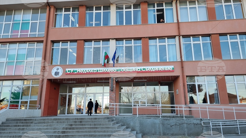 Съединение - Красимир Вълчев- СУ „Недялка Шилева“