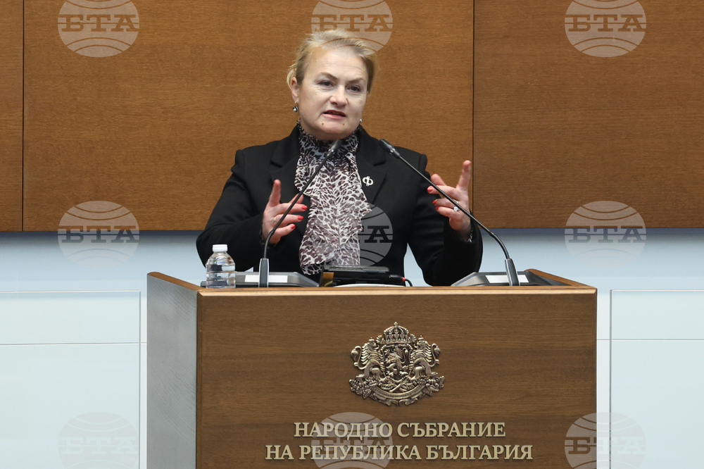 Народно събрание - заседание