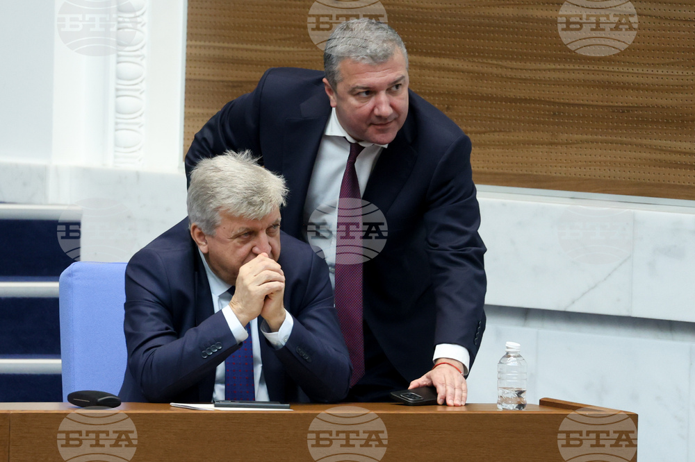 Народно събрание - заседание