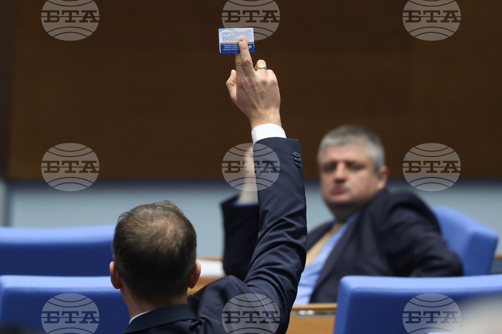 Народно събрание - заседание