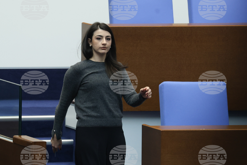 Народно събрание - заседание