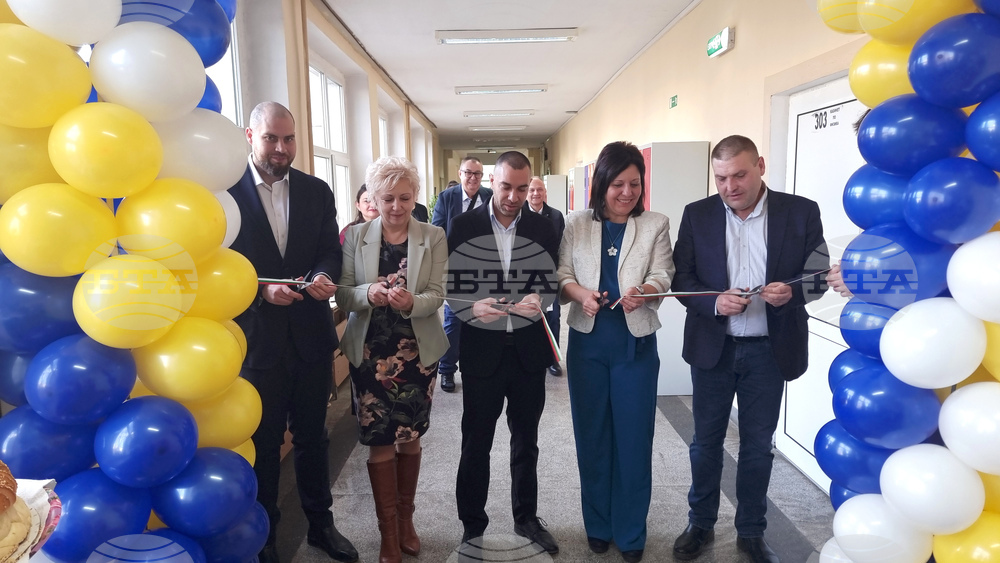 Плевен - STEM център - МГ "Гео Милев"