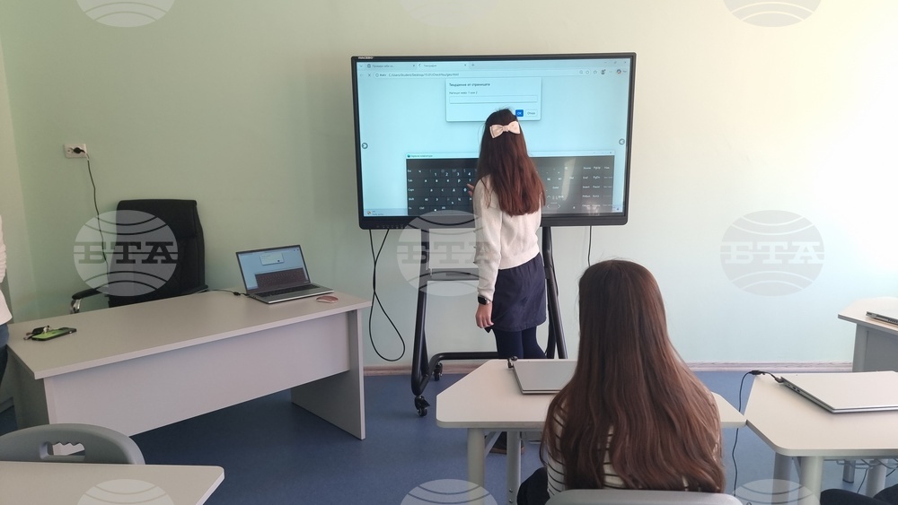 Плевен - STEM център - МГ "Гео Милев"