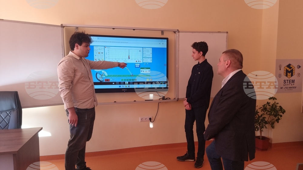 Плевен - STEM център - МГ "Гео Милев"