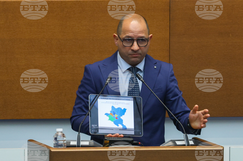 Народно събрание - заседание