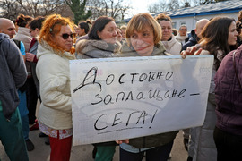 Варна - протест медици