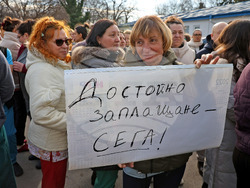 Варна - протест медици