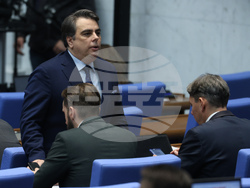 Народно събрание - заседание