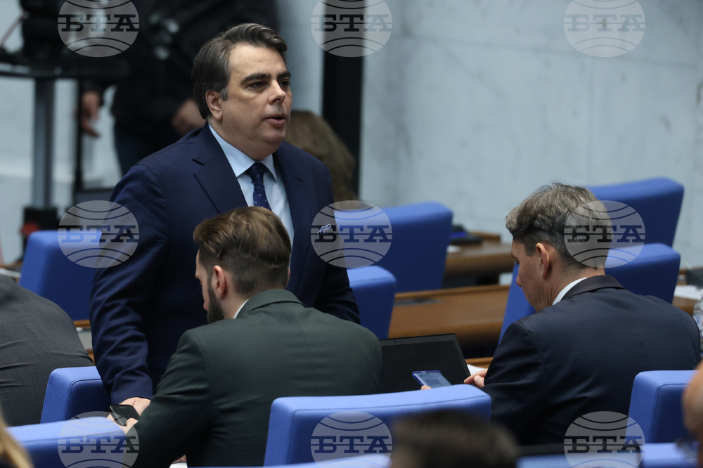 Народно събрание - заседание