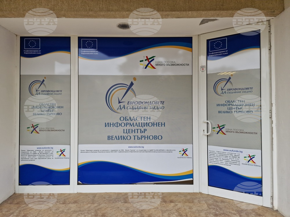 Проект за по-добър достъп до образование подкрепя децата в риск в област Велико Търново