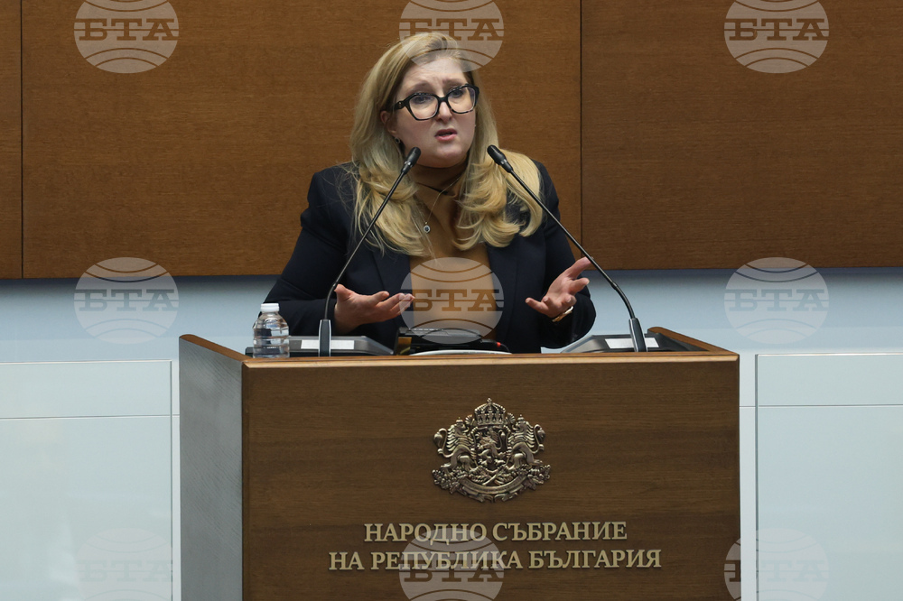 Народно събрание - заседание