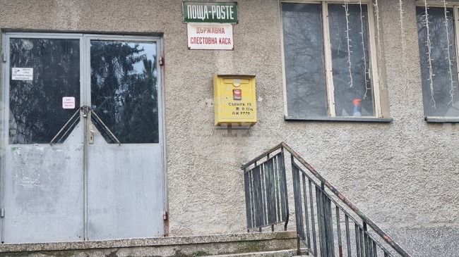 В област Търговище има 66 пощенски клона, в които се извършва обмен от лева в евро